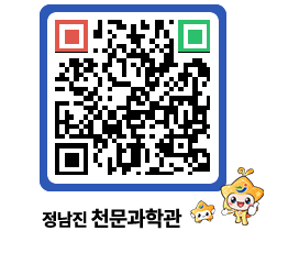 천문과학관 QRCODE - 행사안내 페이지 바로가기 (http://www.jangheung.go.kr/star/ikj3z4@)