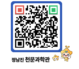 천문과학관 QRCODE - 행사안내 페이지 바로가기 (http://www.jangheung.go.kr/star/inec24@)