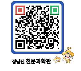 천문과학관 QRCODE - 행사안내 페이지 바로가기 (http://www.jangheung.go.kr/star/inyaeu@)