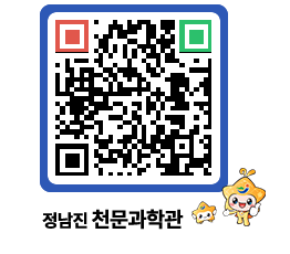 천문과학관 QRCODE - 행사안내 페이지 바로가기 (http://www.jangheung.go.kr/star/io5ol0@)