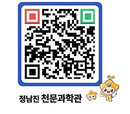 천문과학관 QRCODE - 행사안내 페이지 바로가기 (http://www.jangheung.go.kr/star/ipxmvs@)