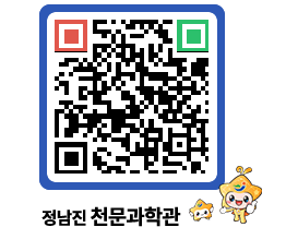 천문과학관 QRCODE - 행사안내 페이지 바로가기 (http://www.jangheung.go.kr/star/ivkq13@)