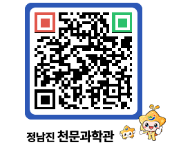 천문과학관 QRCODE - 행사안내 페이지 바로가기 (http://www.jangheung.go.kr/star/ivpjn4@)