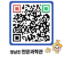 천문과학관 QRCODE - 행사안내 페이지 바로가기 (http://www.jangheung.go.kr/star/ivtka5@)