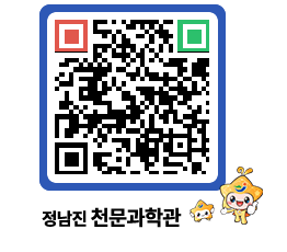 천문과학관 QRCODE - 행사안내 페이지 바로가기 (http://www.jangheung.go.kr/star/ixaytj@)