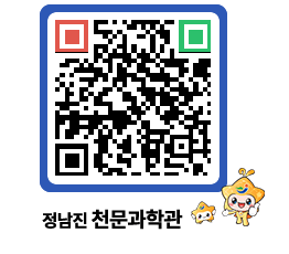 천문과학관 QRCODE - 행사안내 페이지 바로가기 (http://www.jangheung.go.kr/star/ixwfiw@)