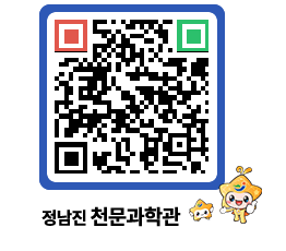 천문과학관 QRCODE - 행사안내 페이지 바로가기 (http://www.jangheung.go.kr/star/iyqg5z@)