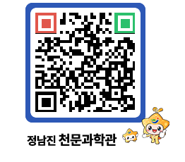 천문과학관 QRCODE - 행사안내 페이지 바로가기 (http://www.jangheung.go.kr/star/iysxma@)