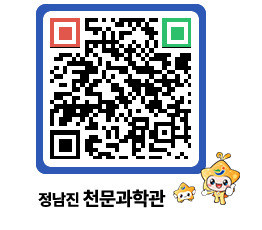 천문과학관 QRCODE - 행사안내 페이지 바로가기 (http://www.jangheung.go.kr/star/j2atfg@)