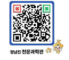 천문과학관 QRCODE - 행사안내 페이지 바로가기 (http://www.jangheung.go.kr/star/j2mfg0@)