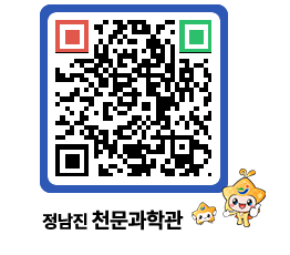 천문과학관 QRCODE - 행사안내 페이지 바로가기 (http://www.jangheung.go.kr/star/j4tnvn@)