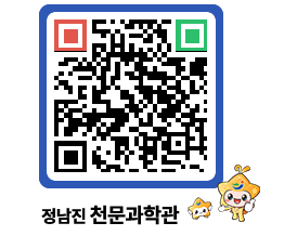 천문과학관 QRCODE - 행사안내 페이지 바로가기 (http://www.jangheung.go.kr/star/jaonfy@)