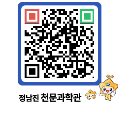 천문과학관 QRCODE - 행사안내 페이지 바로가기 (http://www.jangheung.go.kr/star/jf0oji@)