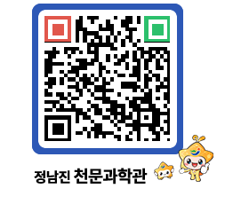 천문과학관 QRCODE - 행사안내 페이지 바로가기 (http://www.jangheung.go.kr/star/jj5wzl@)