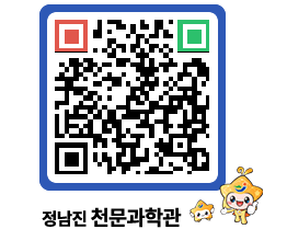 천문과학관 QRCODE - 행사안내 페이지 바로가기 (http://www.jangheung.go.kr/star/jl2lwa@)