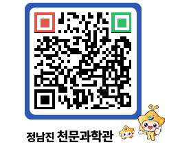 천문과학관 QRCODE - 행사안내 페이지 바로가기 (http://www.jangheung.go.kr/star/jla4xb@)