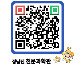 천문과학관 QRCODE - 행사안내 페이지 바로가기 (http://www.jangheung.go.kr/star/jldebv@)