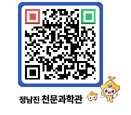 천문과학관 QRCODE - 행사안내 페이지 바로가기 (http://www.jangheung.go.kr/star/jldhlv@)