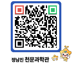 천문과학관 QRCODE - 행사안내 페이지 바로가기 (http://www.jangheung.go.kr/star/jmee2l@)