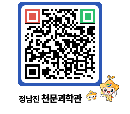 천문과학관 QRCODE - 행사안내 페이지 바로가기 (http://www.jangheung.go.kr/star/jnjxgr@)