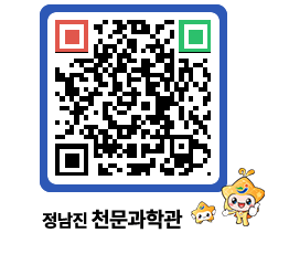 천문과학관 QRCODE - 행사안내 페이지 바로가기 (http://www.jangheung.go.kr/star/jnjy5v@)