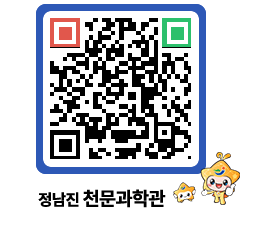 천문과학관 QRCODE - 행사안내 페이지 바로가기 (http://www.jangheung.go.kr/star/johwvq@)