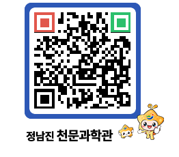 천문과학관 QRCODE - 행사안내 페이지 바로가기 (http://www.jangheung.go.kr/star/jopan0@)