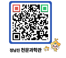 천문과학관 QRCODE - 행사안내 페이지 바로가기 (http://www.jangheung.go.kr/star/jp1ifa@)