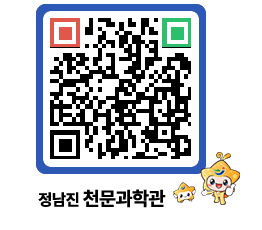 천문과학관 QRCODE - 행사안내 페이지 바로가기 (http://www.jangheung.go.kr/star/jpvqrf@)