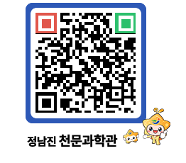 천문과학관 QRCODE - 행사안내 페이지 바로가기 (http://www.jangheung.go.kr/star/jrbjvu@)