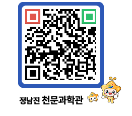 천문과학관 QRCODE - 행사안내 페이지 바로가기 (http://www.jangheung.go.kr/star/jtva00@)