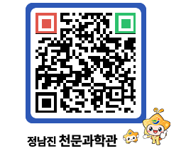 천문과학관 QRCODE - 행사안내 페이지 바로가기 (http://www.jangheung.go.kr/star/jxzlou@)