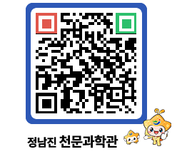 천문과학관 QRCODE - 행사안내 페이지 바로가기 (http://www.jangheung.go.kr/star/k0en4f@)