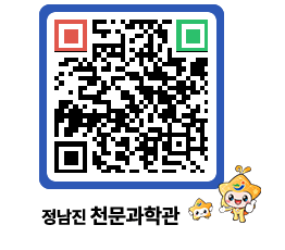 천문과학관 QRCODE - 행사안내 페이지 바로가기 (http://www.jangheung.go.kr/star/k25xau@)