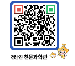 천문과학관 QRCODE - 행사안내 페이지 바로가기 (http://www.jangheung.go.kr/star/k2op2i@)