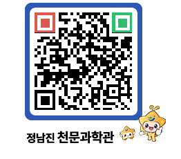 천문과학관 QRCODE - 행사안내 페이지 바로가기 (http://www.jangheung.go.kr/star/k3mdx2@)