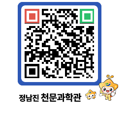 천문과학관 QRCODE - 행사안내 페이지 바로가기 (http://www.jangheung.go.kr/star/k5tq4o@)