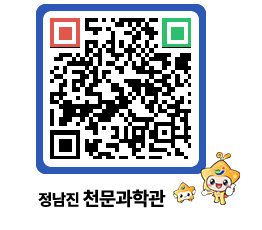 천문과학관 QRCODE - 행사안내 페이지 바로가기 (http://www.jangheung.go.kr/star/ka2vwd@)