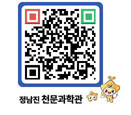 천문과학관 QRCODE - 행사안내 페이지 바로가기 (http://www.jangheung.go.kr/star/kfp1av@)