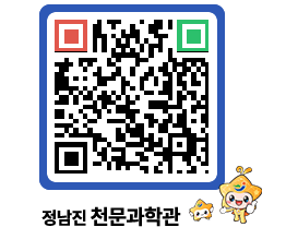 천문과학관 QRCODE - 행사안내 페이지 바로가기 (http://www.jangheung.go.kr/star/kjpklb@)