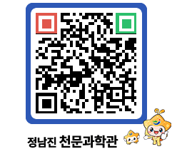 천문과학관 QRCODE - 행사안내 페이지 바로가기 (http://www.jangheung.go.kr/star/km1ntm@)