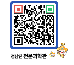 천문과학관 QRCODE - 행사안내 페이지 바로가기 (http://www.jangheung.go.kr/star/km4caj@)