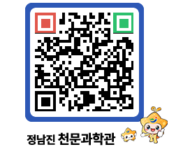 천문과학관 QRCODE - 행사안내 페이지 바로가기 (http://www.jangheung.go.kr/star/knpjbe@)