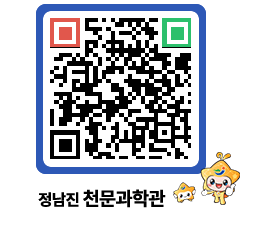 천문과학관 QRCODE - 행사안내 페이지 바로가기 (http://www.jangheung.go.kr/star/kpfr3d@)