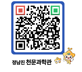 천문과학관 QRCODE - 행사안내 페이지 바로가기 (http://www.jangheung.go.kr/star/kptlt4@)