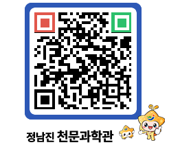 천문과학관 QRCODE - 행사안내 페이지 바로가기 (http://www.jangheung.go.kr/star/kqxxej@)