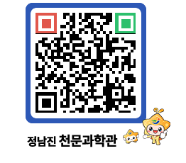 천문과학관 QRCODE - 행사안내 페이지 바로가기 (http://www.jangheung.go.kr/star/kt3nh3@)