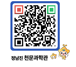 천문과학관 QRCODE - 행사안내 페이지 바로가기 (http://www.jangheung.go.kr/star/ktebf3@)