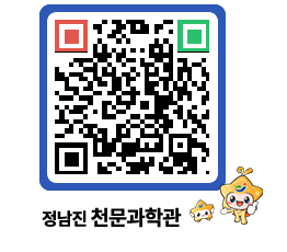 천문과학관 QRCODE - 행사안내 페이지 바로가기 (http://www.jangheung.go.kr/star/l2kq4e@)