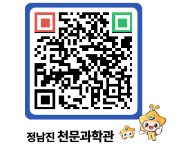 천문과학관 QRCODE - 행사안내 페이지 바로가기 (http://www.jangheung.go.kr/star/l2lpcl@)